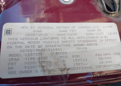 1995 GMC Sierra C1500 из США, поврежденный, VIN 2GTEC19K4S1510401